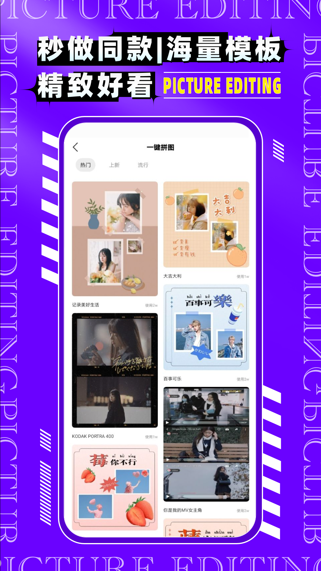 图片编辑P图制作app