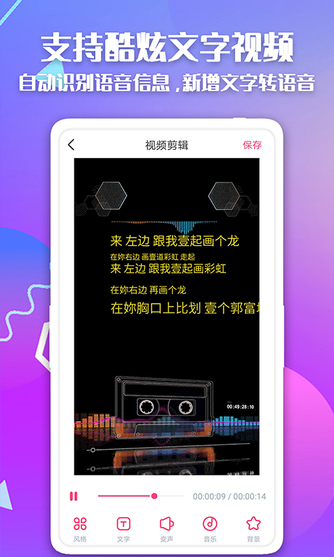 简映app