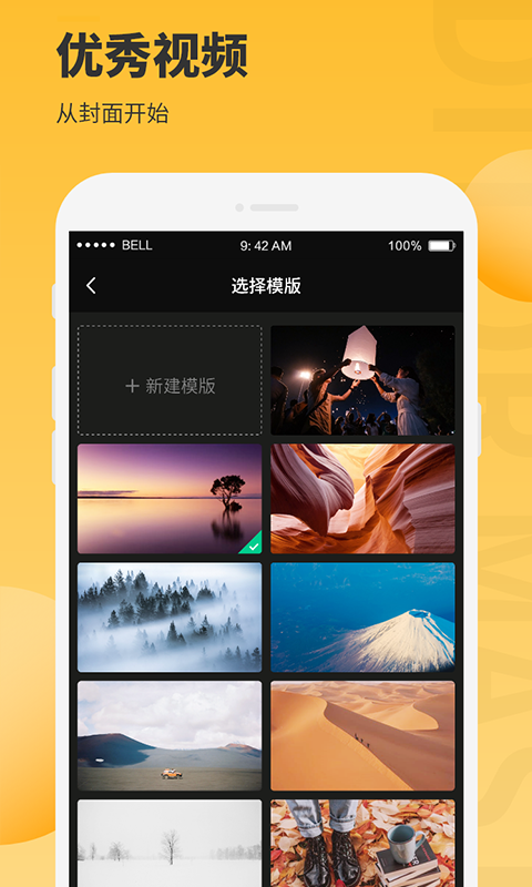 图片编辑大师app