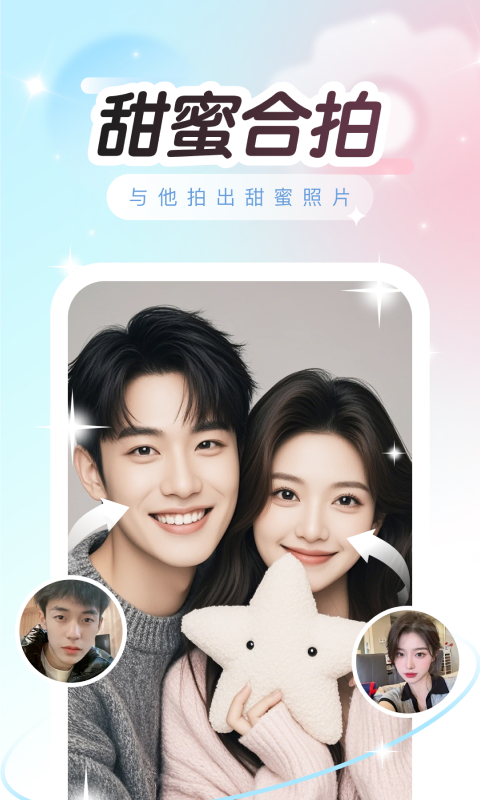 趣演app