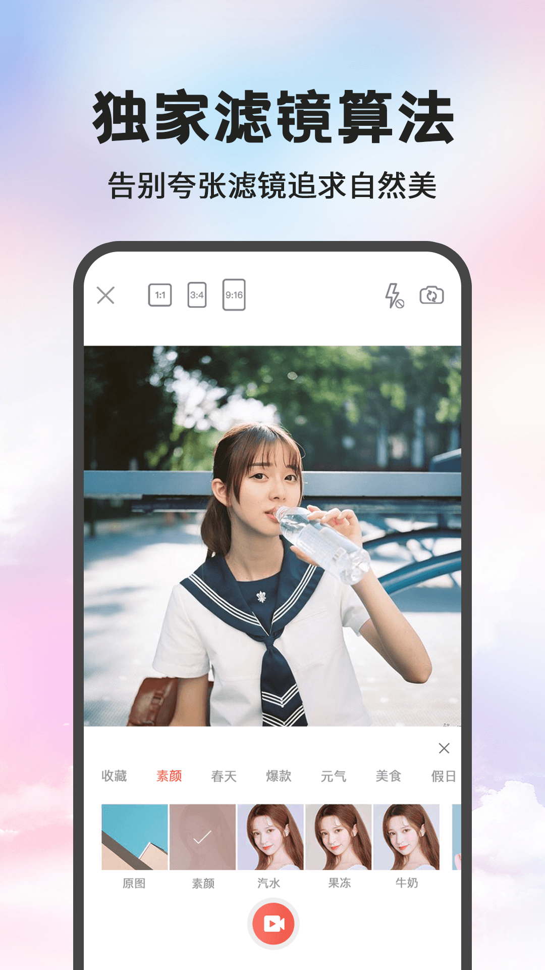 MIXapp