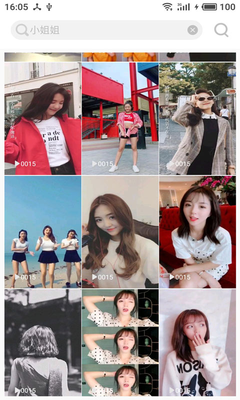 美美图片app