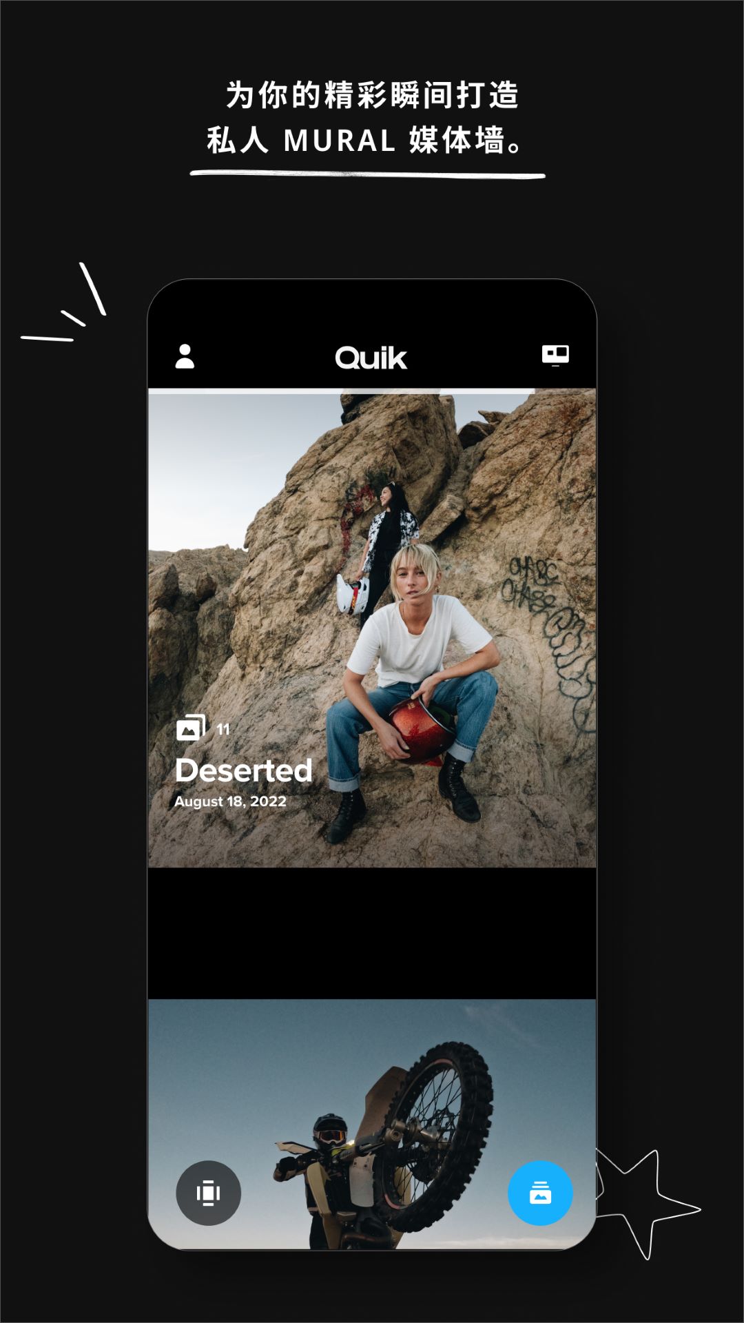 GoPro Quikapp