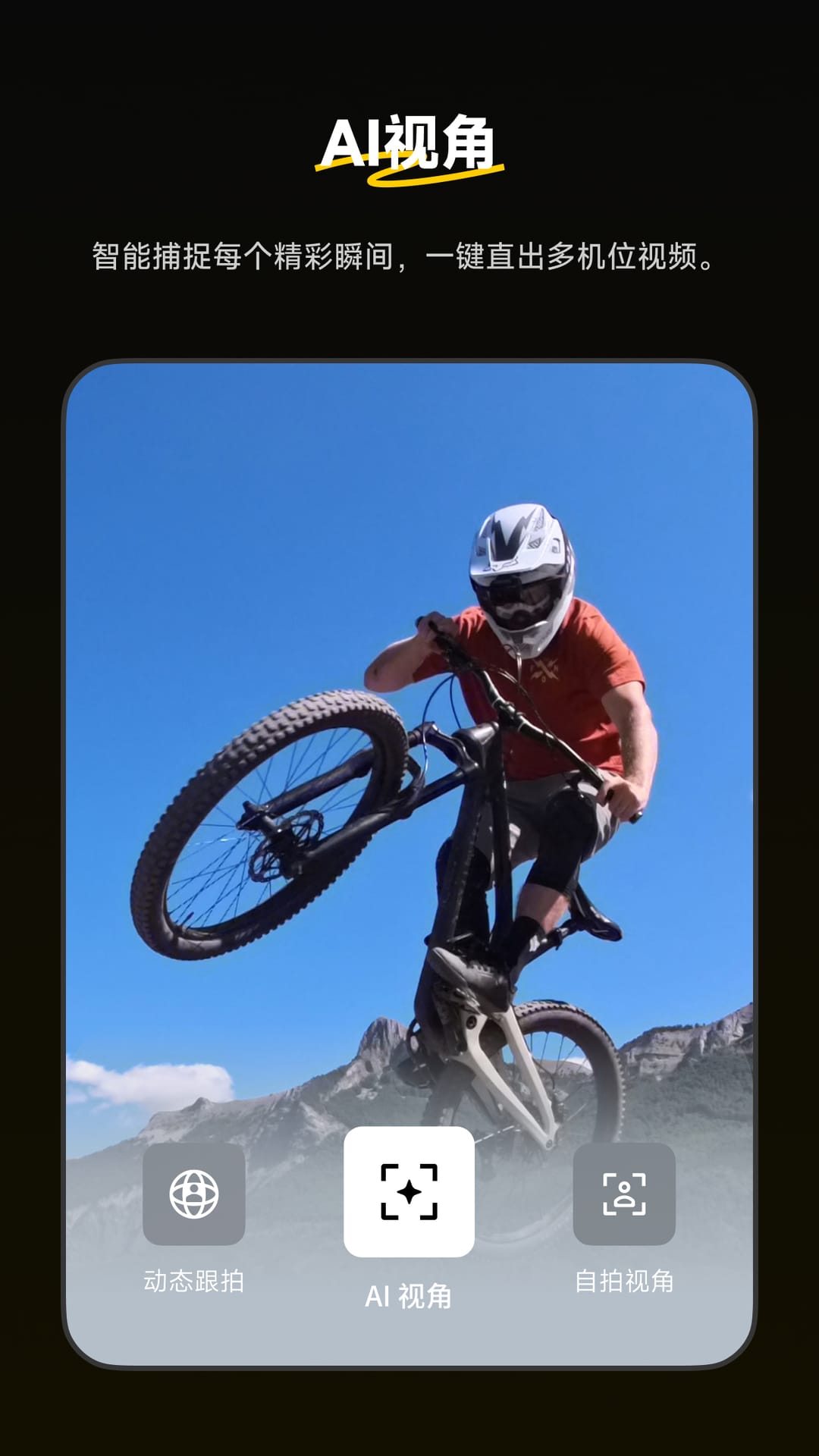 Insta360app