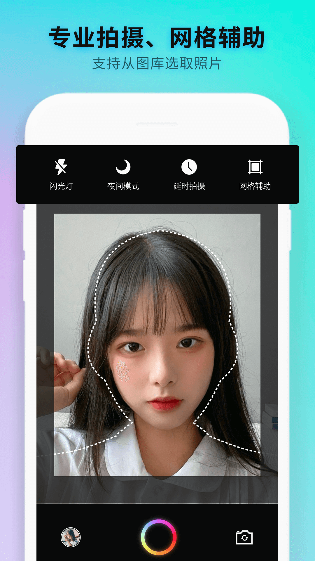 证件照制作全能王app