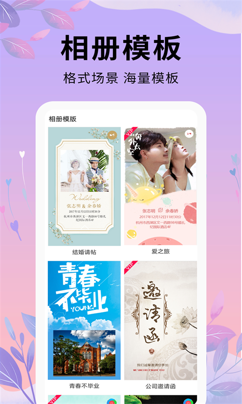 剪辑软件app