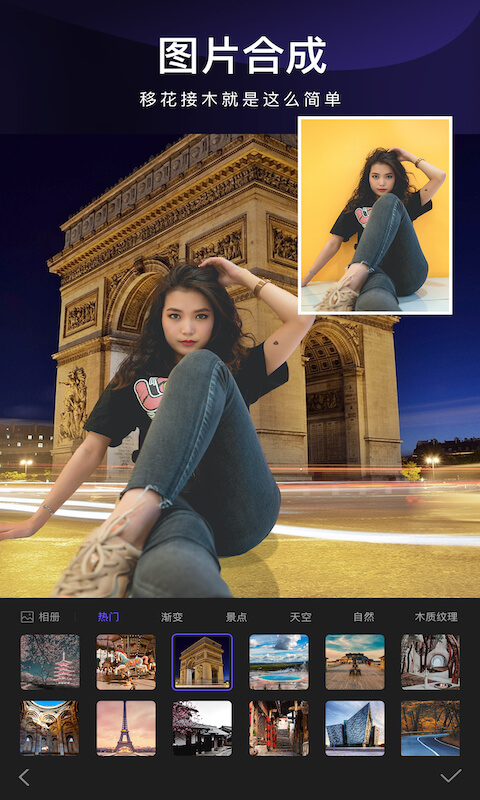 批图神器app