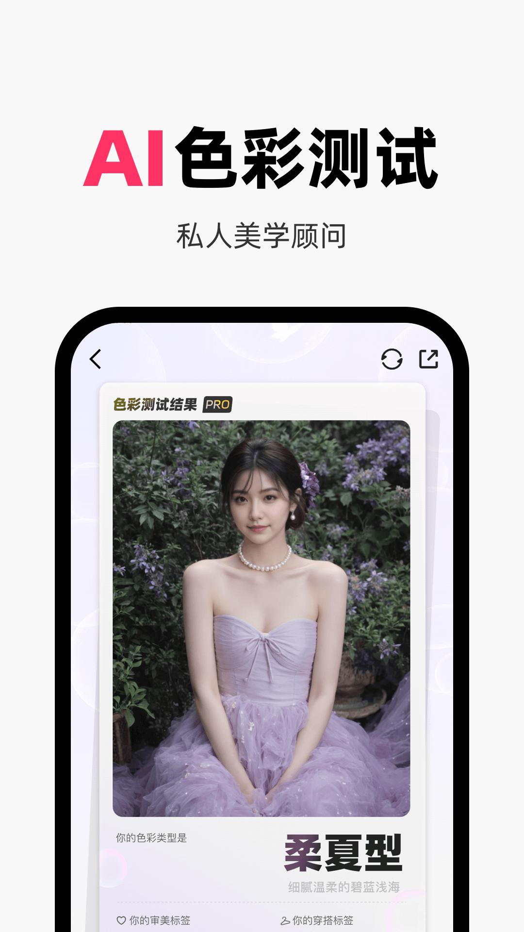 妙鸭app