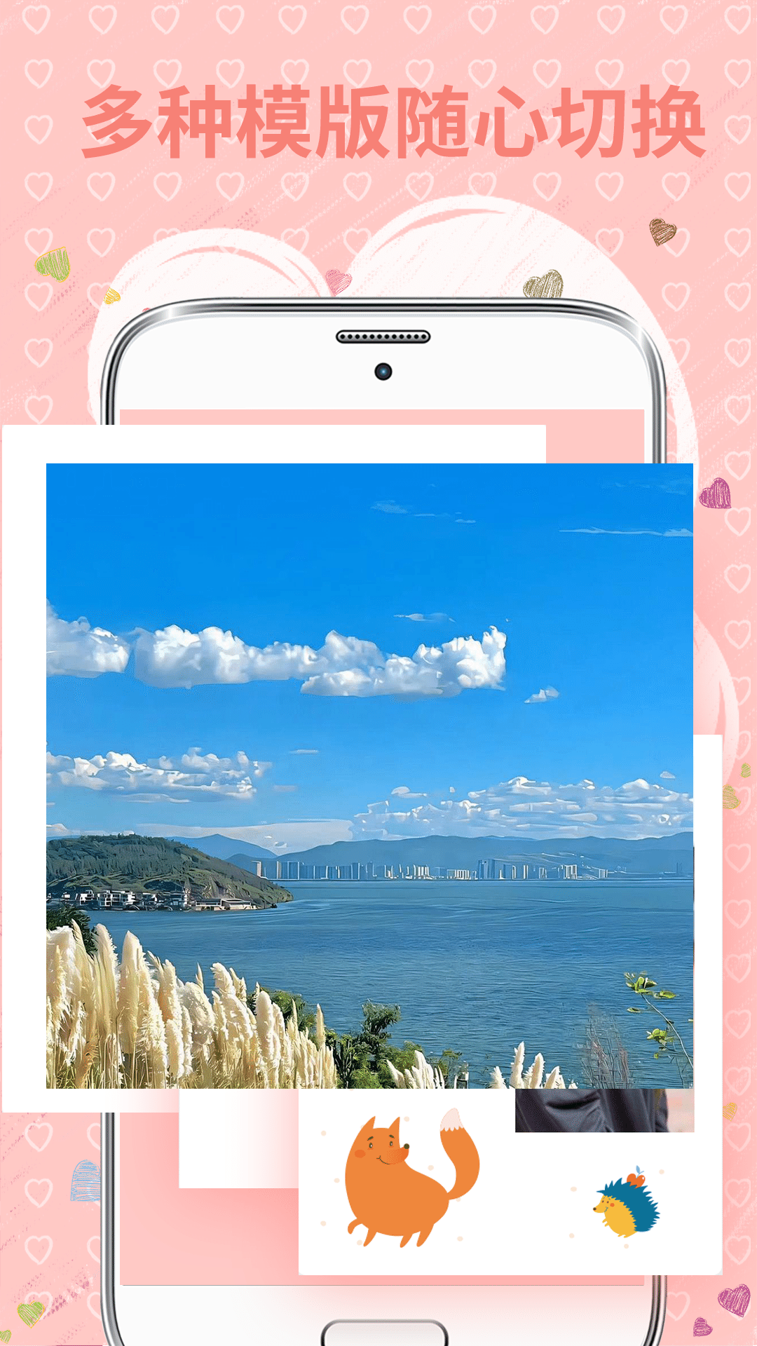 MIX拼图app