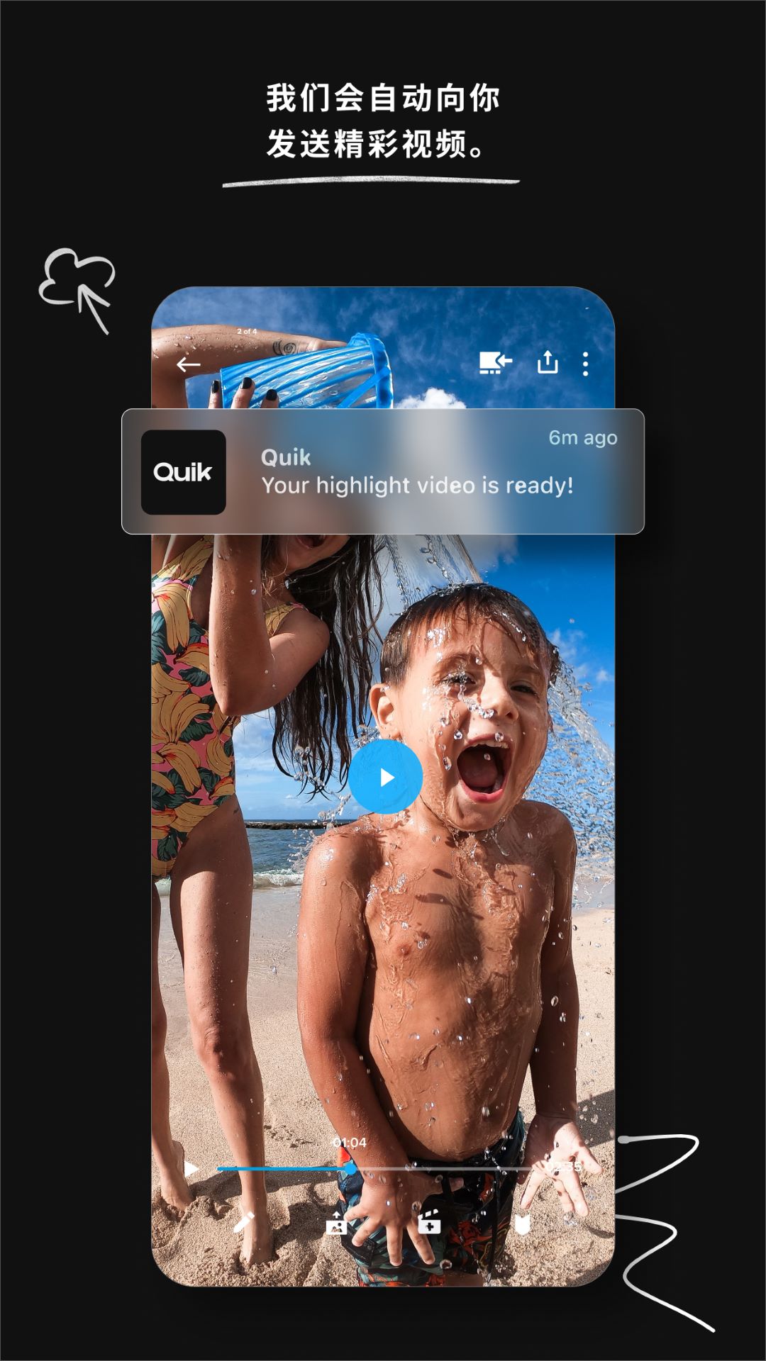 GoPro Quikapp