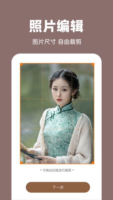 AI修复老照片app