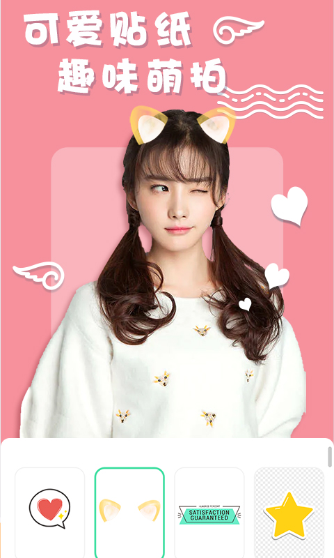 化妆镜子相机app