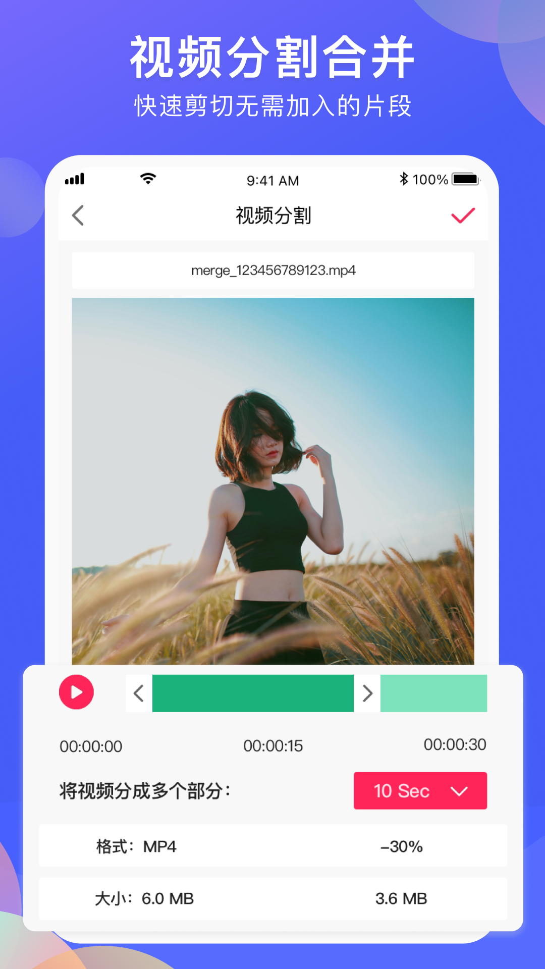 vlog剪辑软件app
