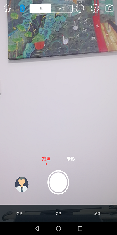 Souingapp
