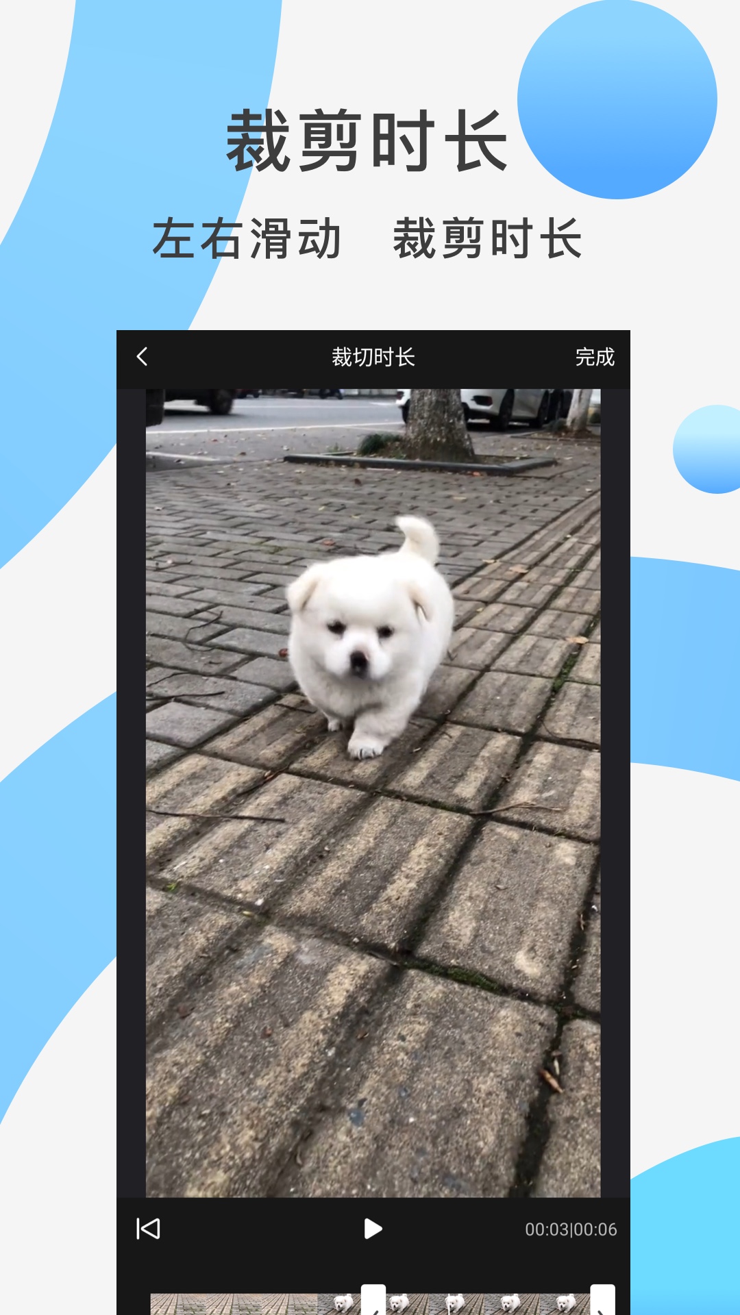 快速去水印app