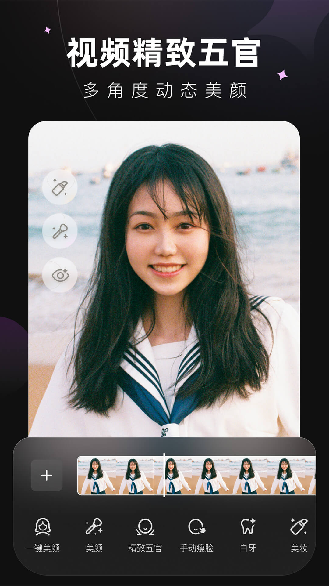 Winkapp