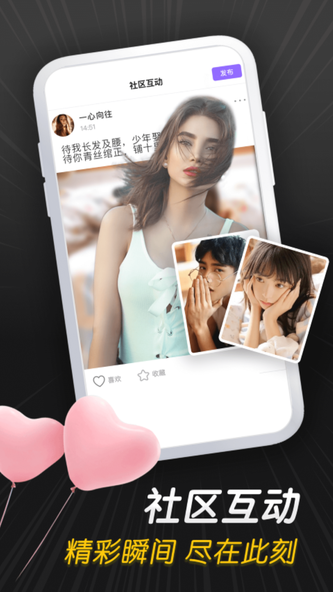 紫葡萄视频app