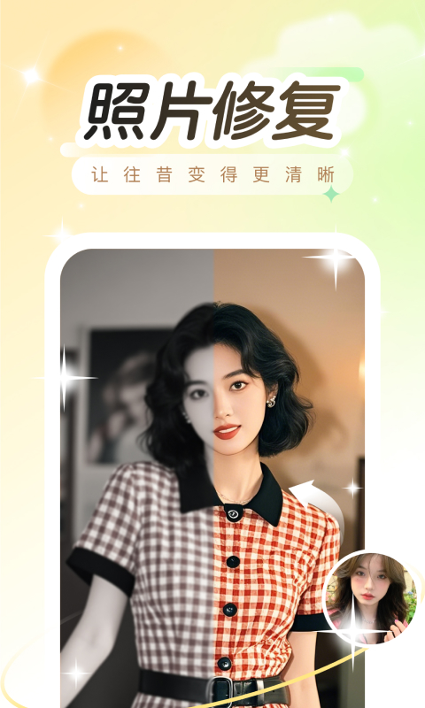趣演app