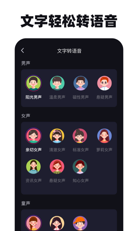 免费去水印神器app
