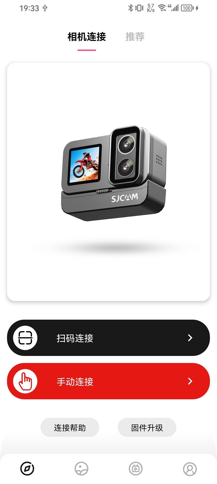 SJCAM Zoneapp