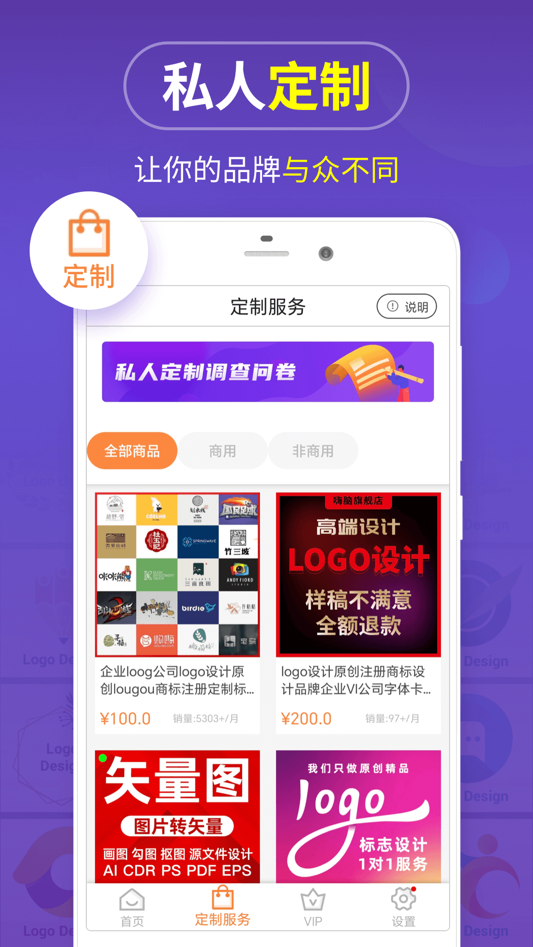 logo设计制作app