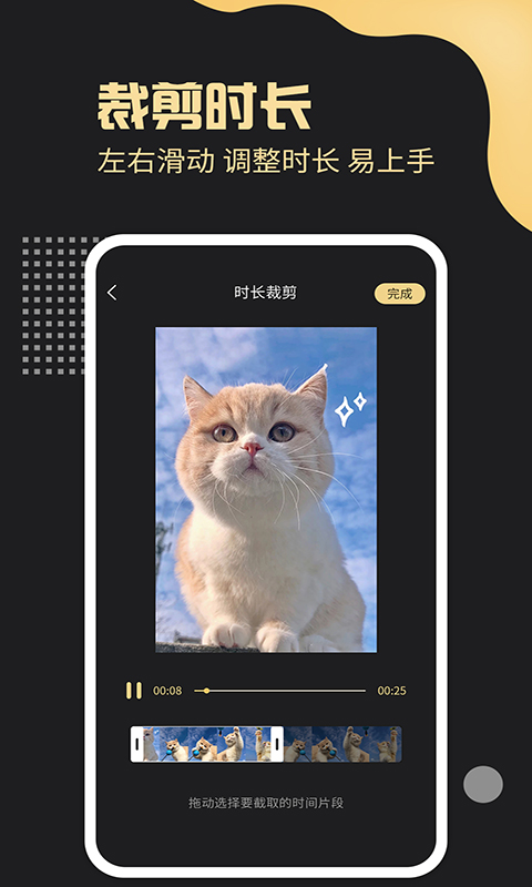 去水印工厂app