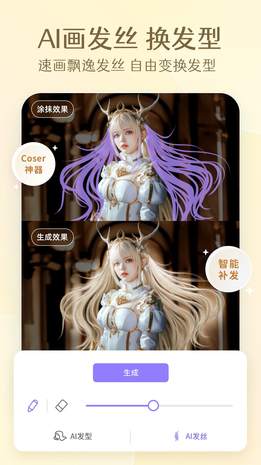 PrettyUp视频p图app