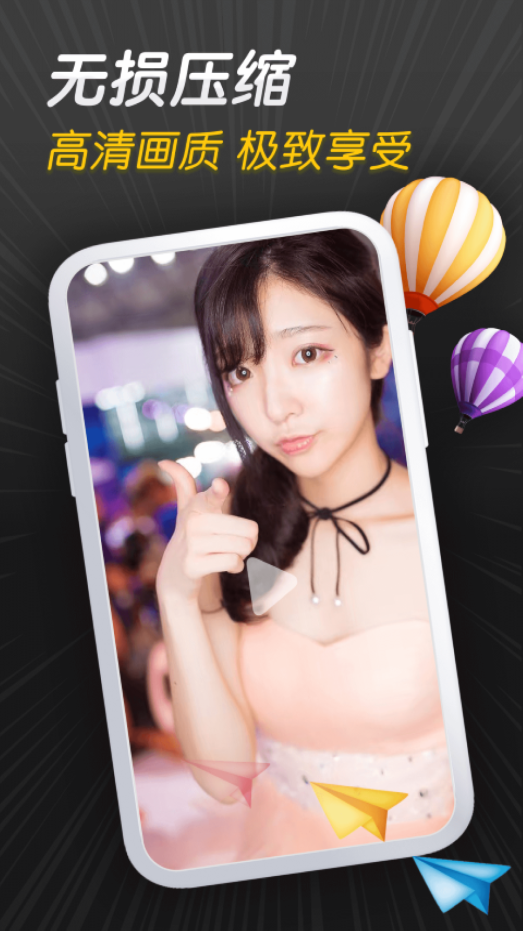 紫葡萄视频app