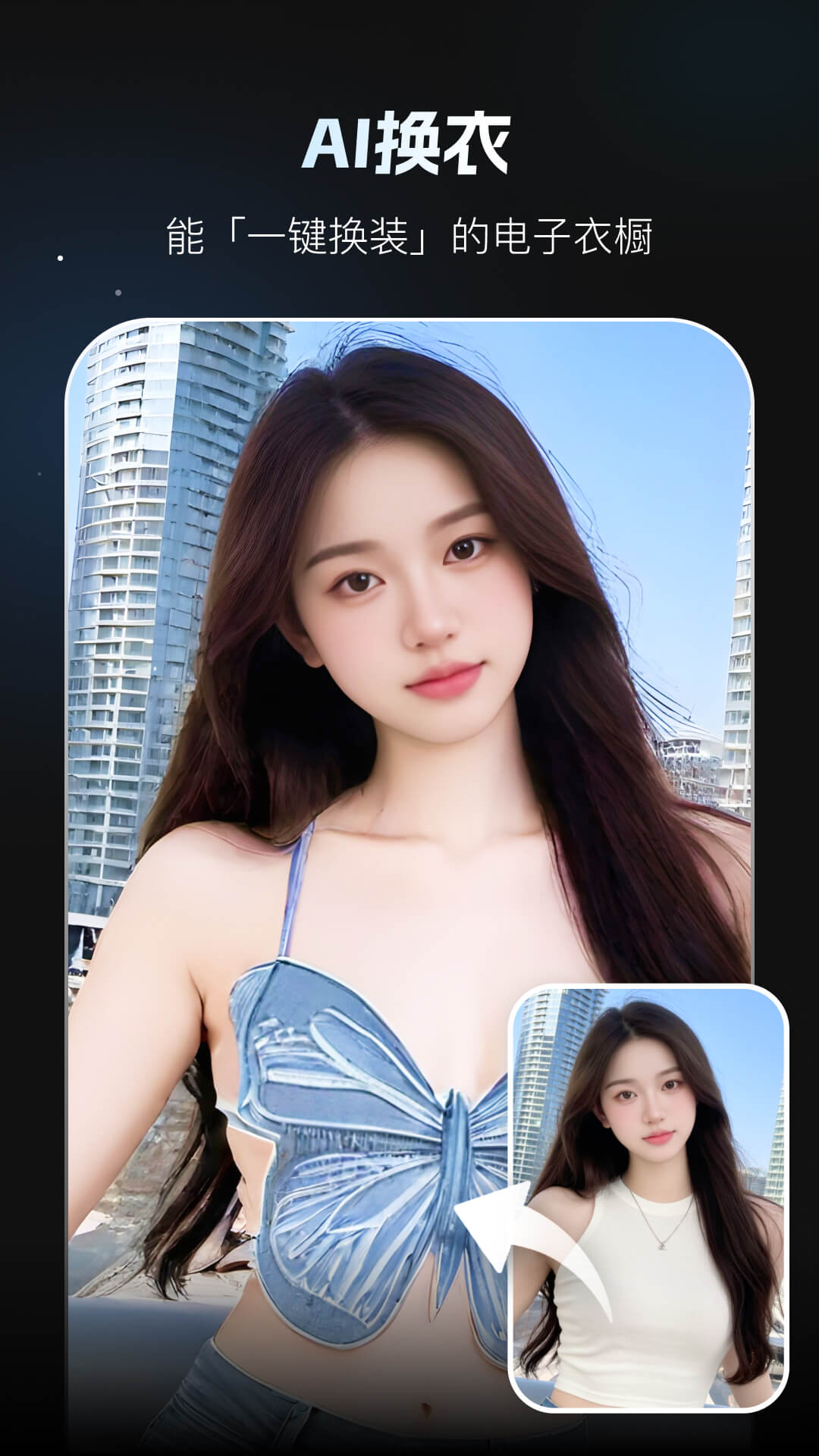 秀脸FacePlayapp
