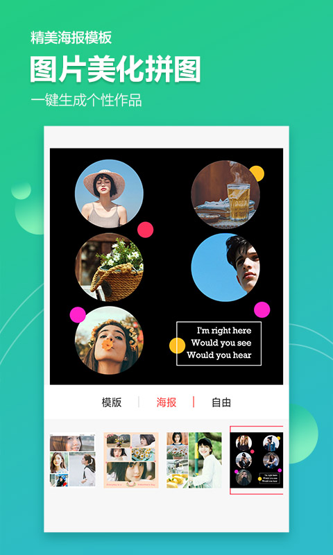 图片视频加水印软件app