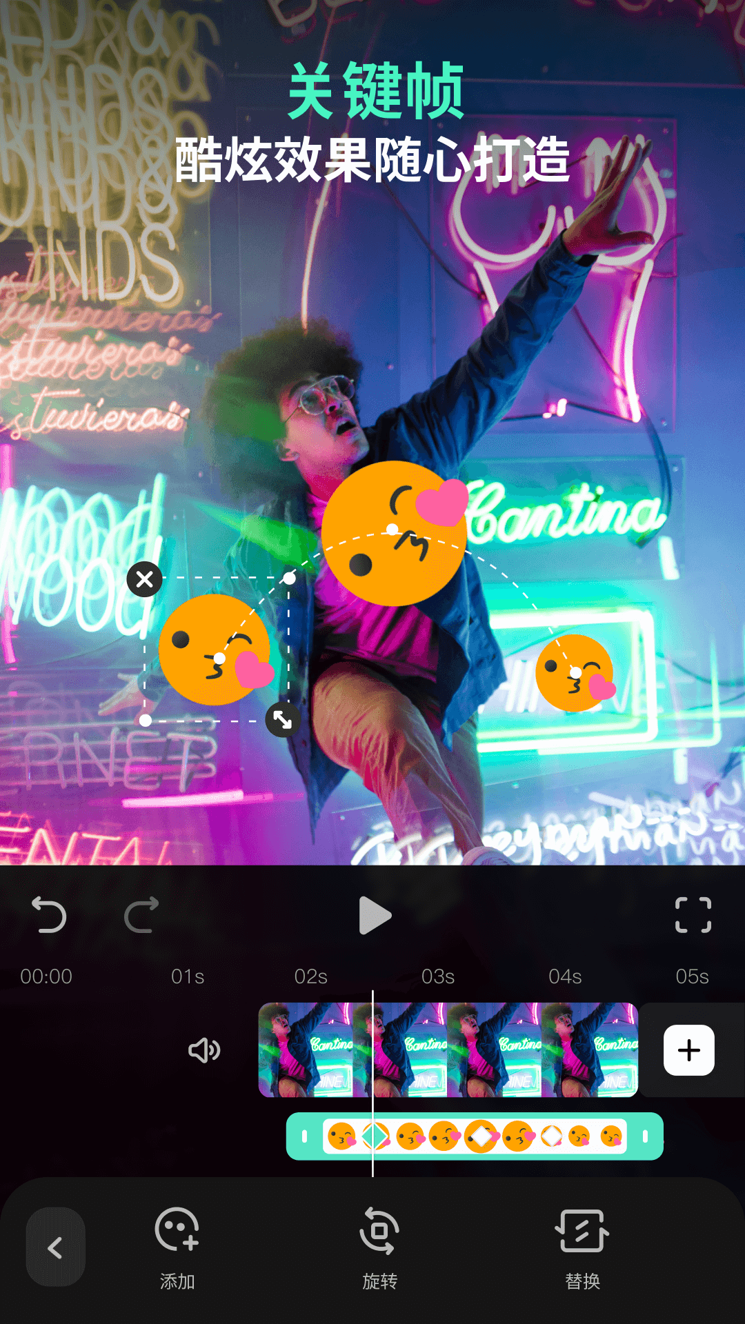 万兴喵影app