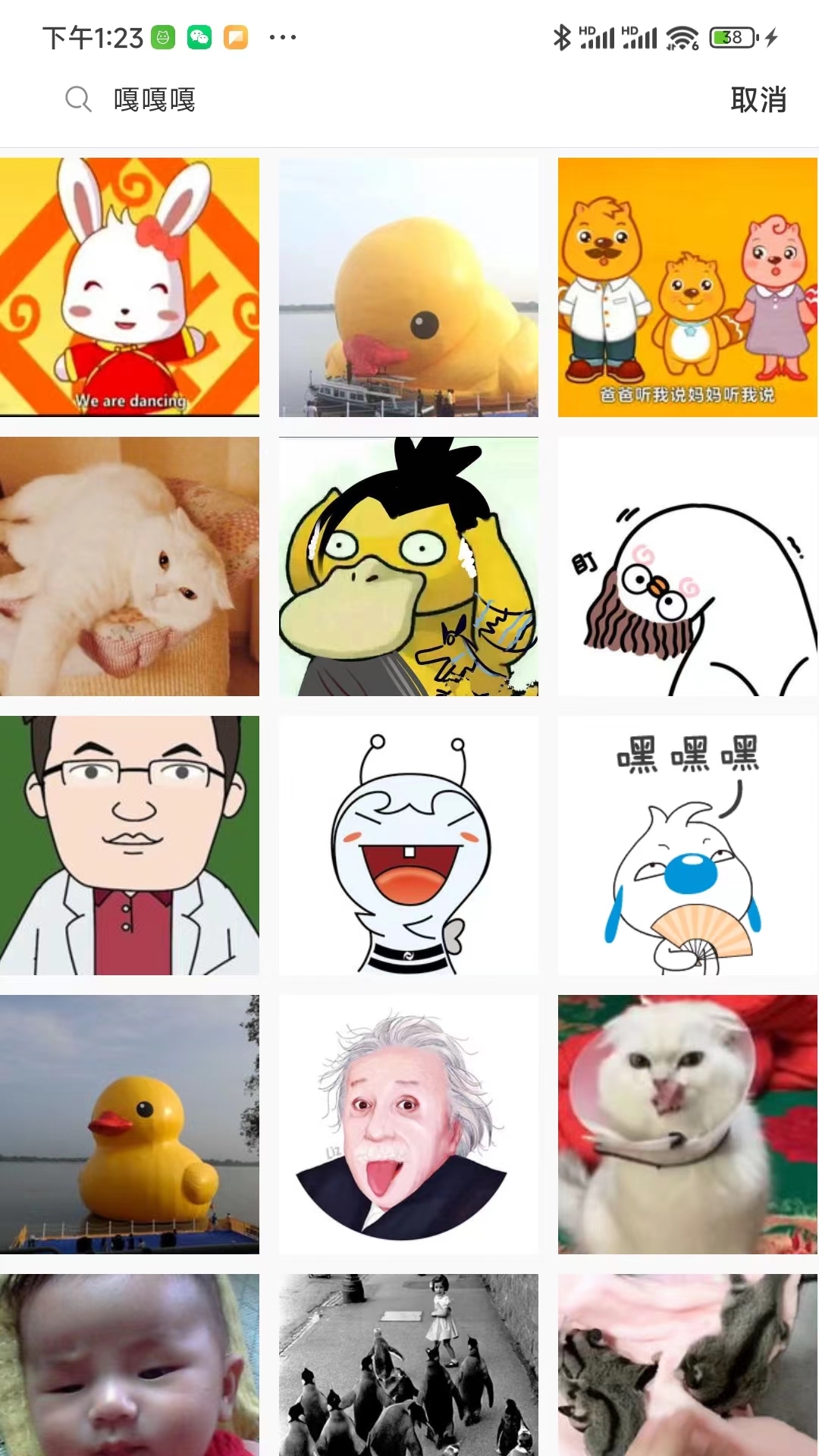 表情制作器app