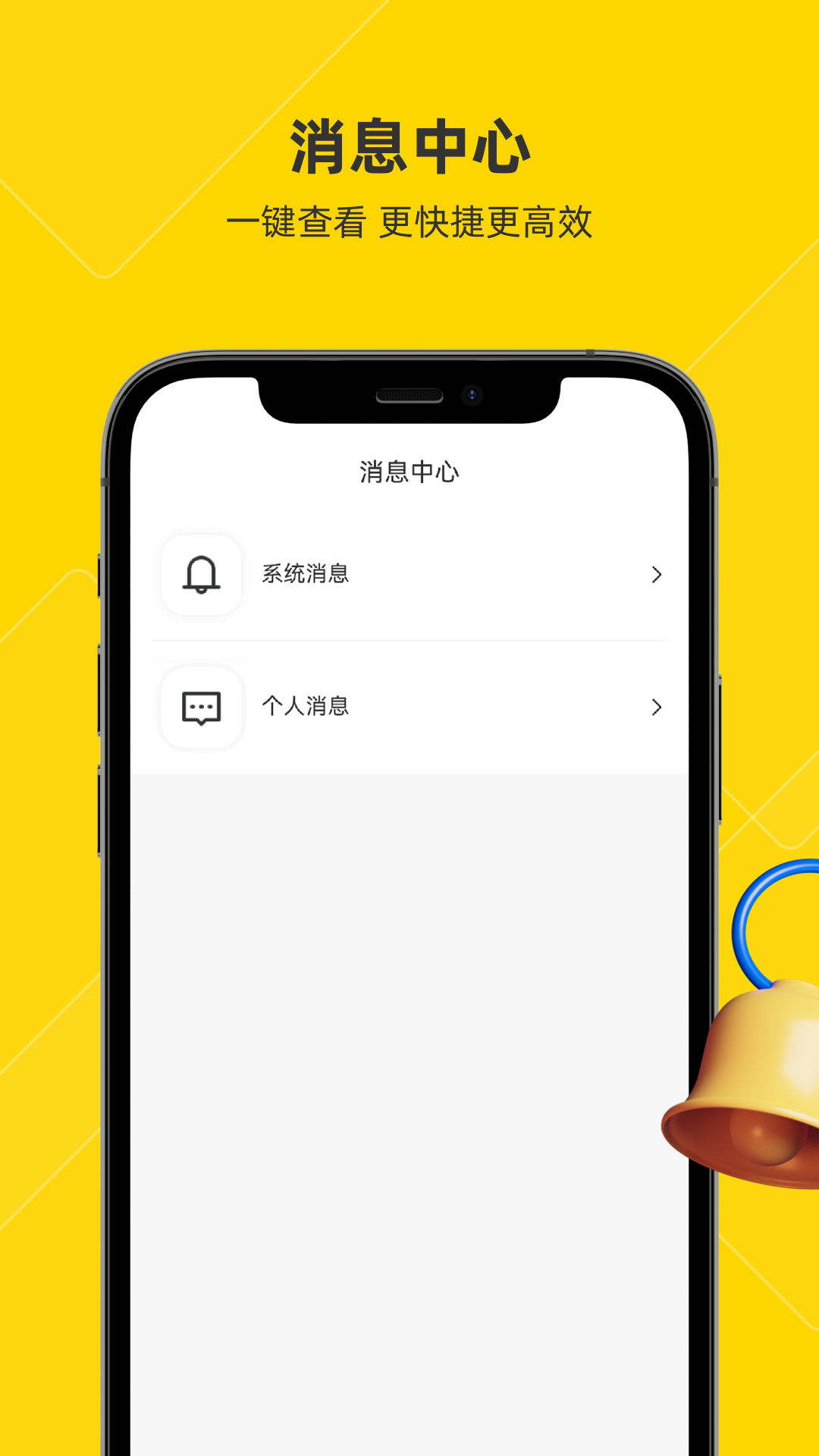 客小爽创客版app