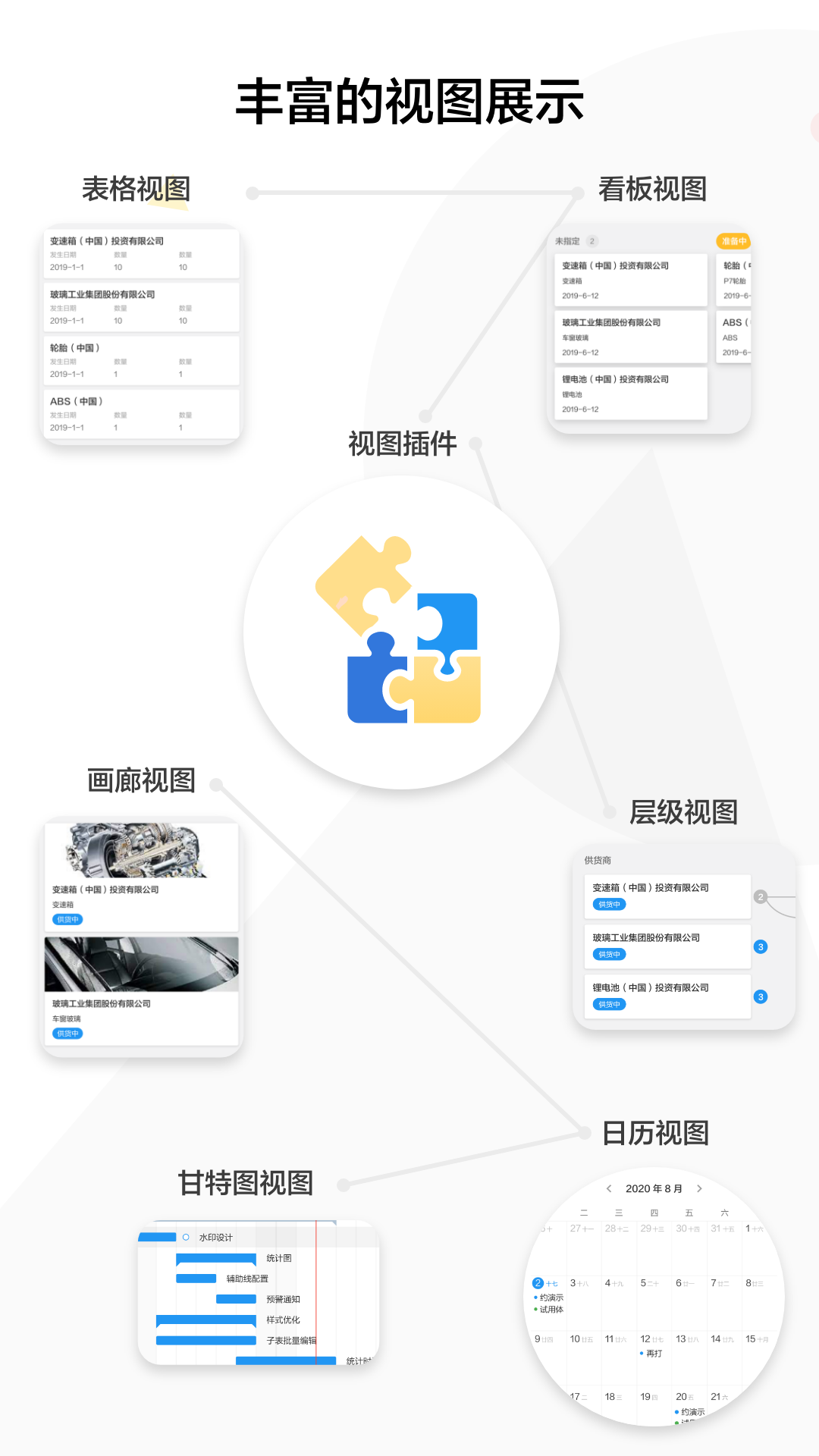 明道app