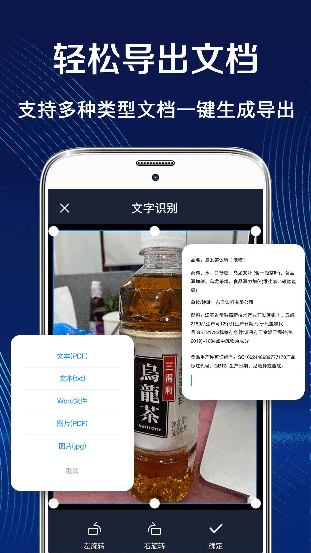 全能王app