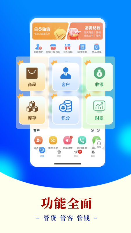 AI客赞app