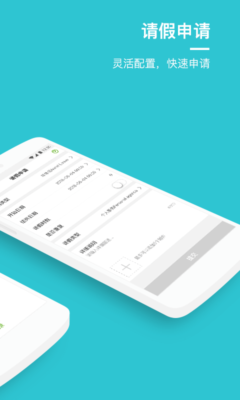 盖雅app