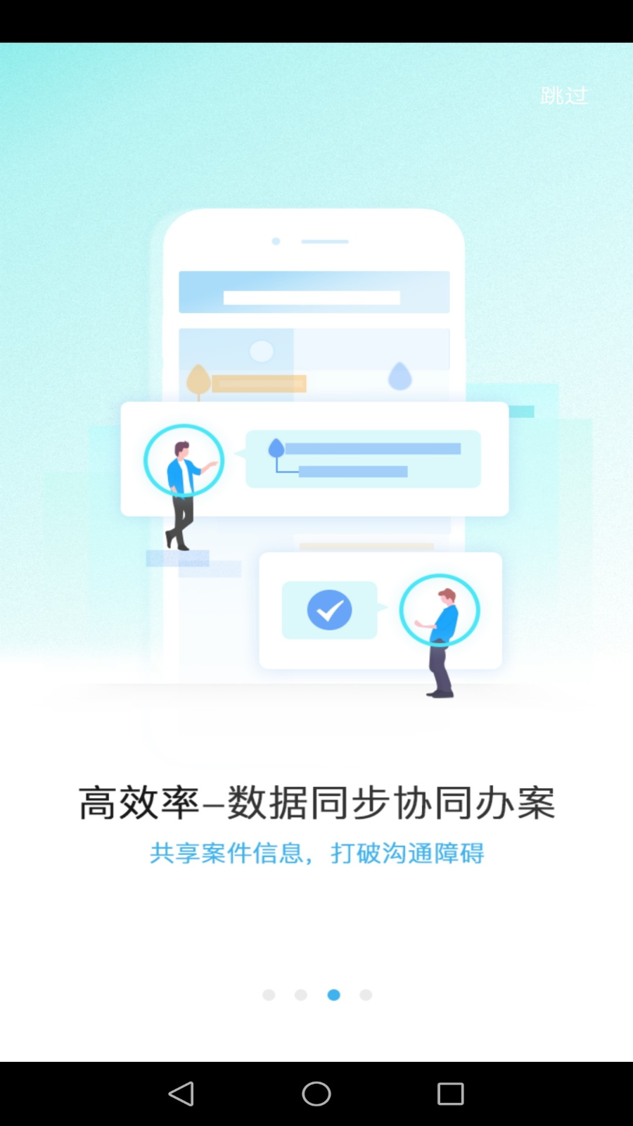 律呗app