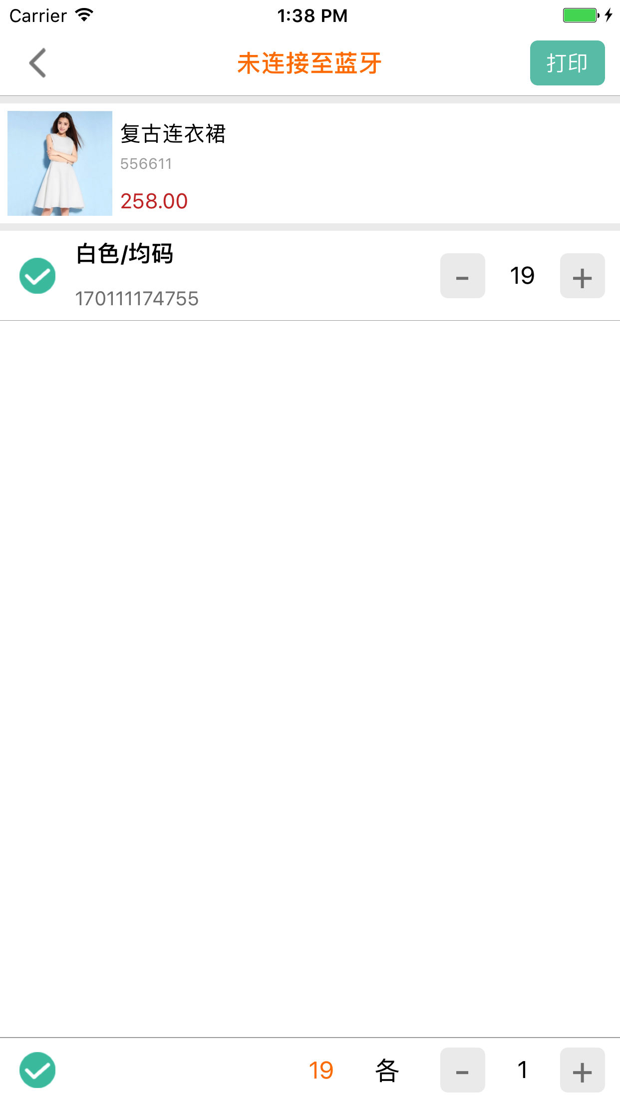 上传助手app