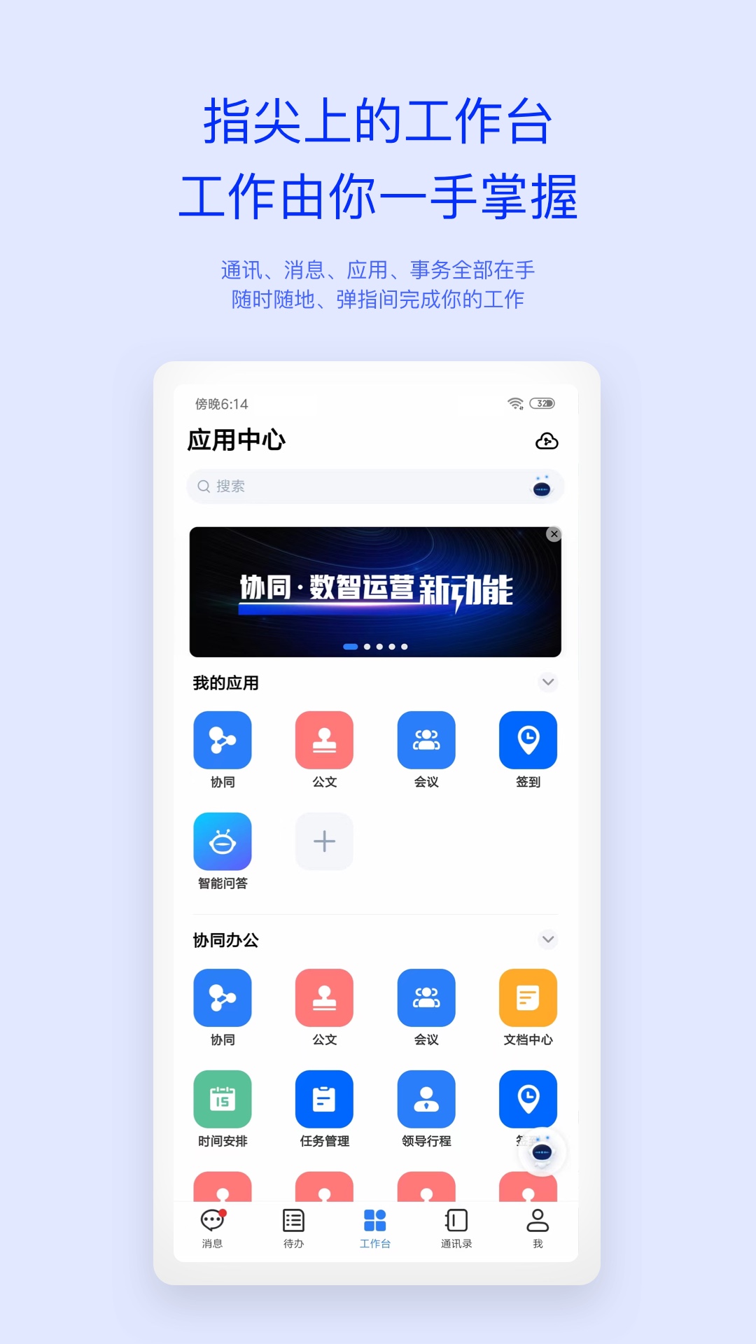 m3app