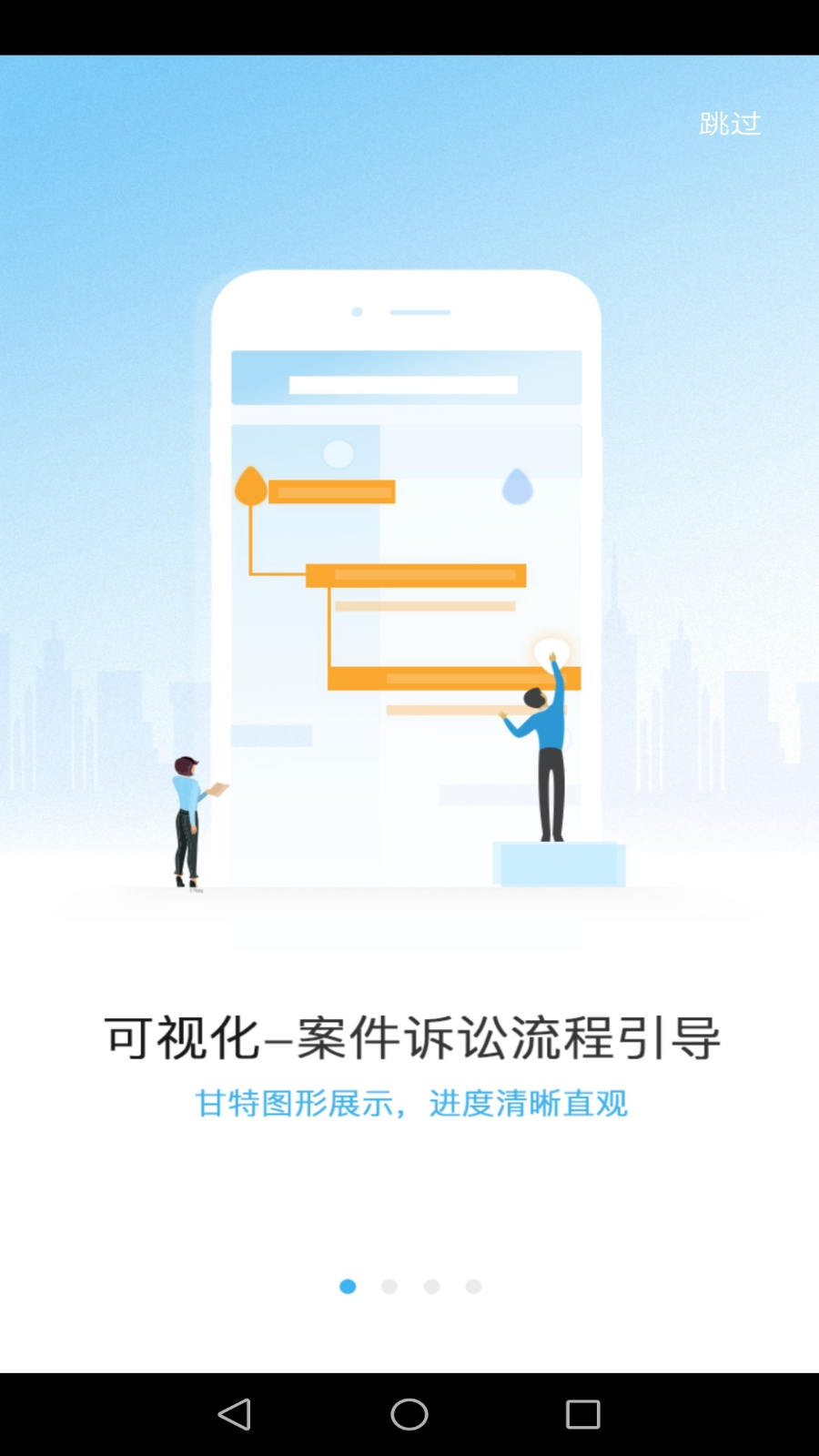 律呗app