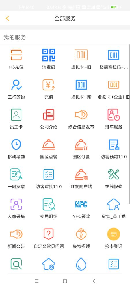 完美企业app