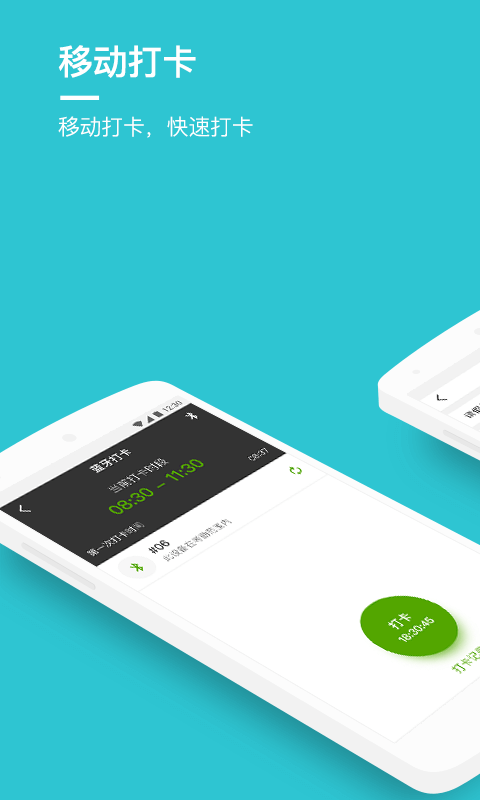 盖雅app
