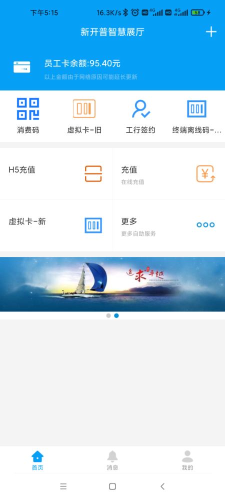 完美企业app