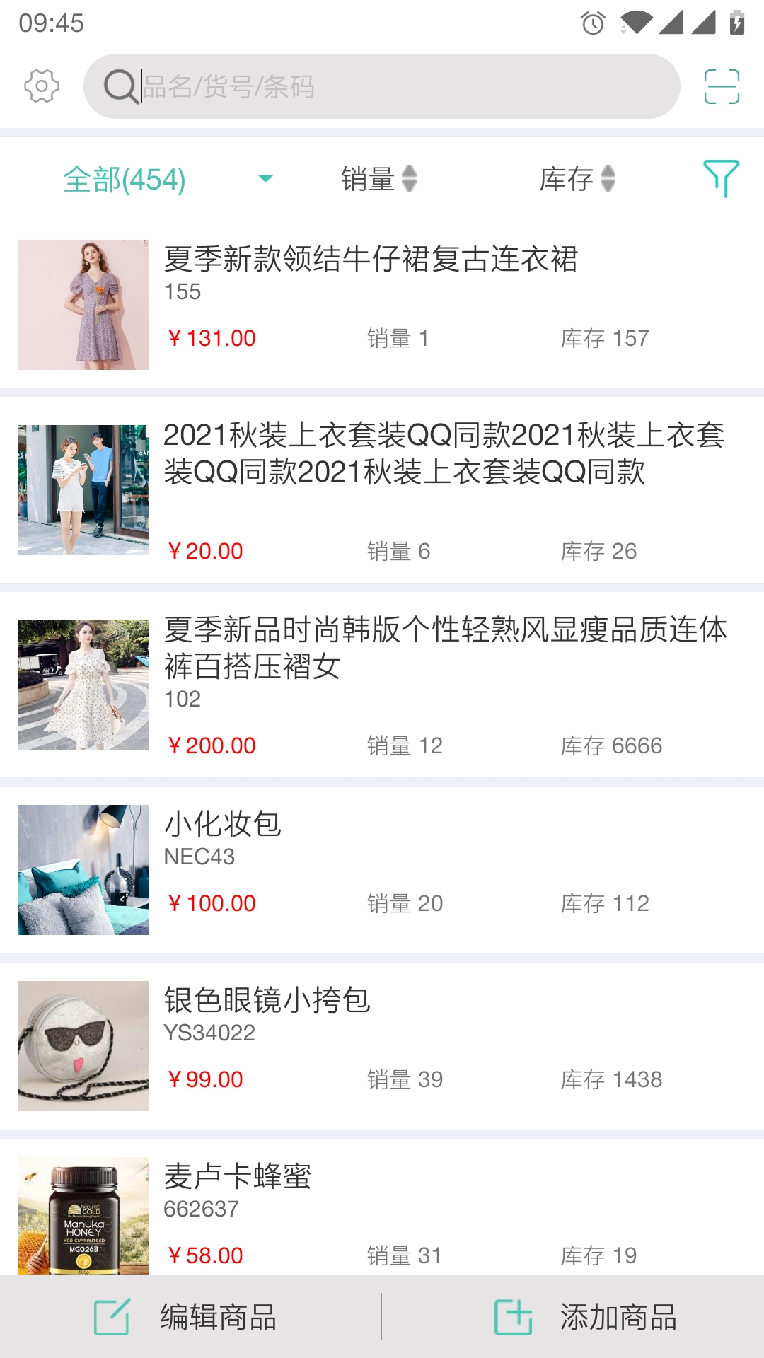 上传助手app