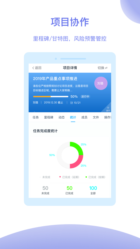 Tita OKR目标管理app