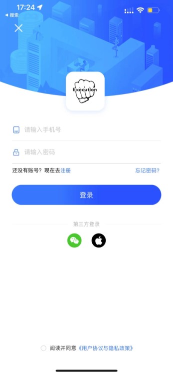 帝全app