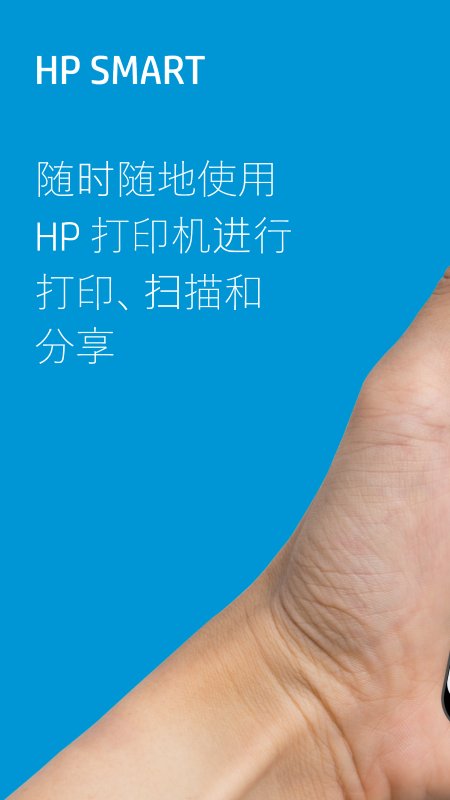 HP Smartapp