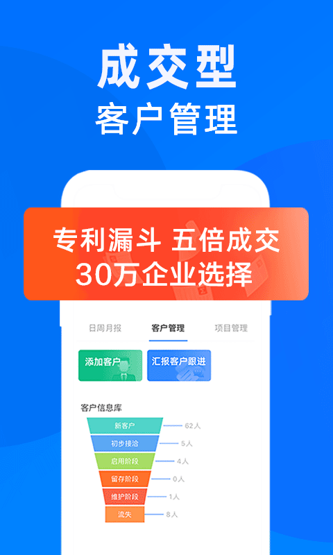 蜂鸟汇报app