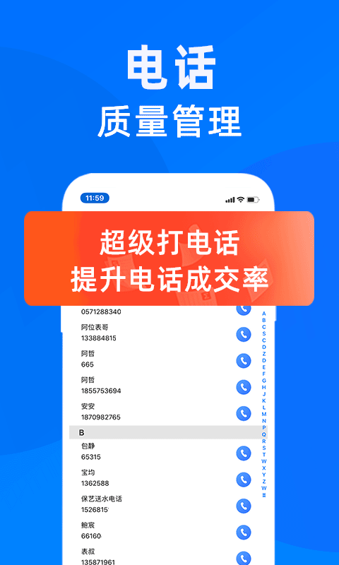 蜂鸟汇报app